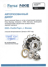 Сертификат Fersa NKE