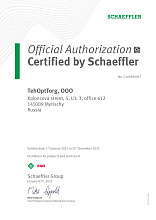 Сертификат дистрибьютора Schaeffler